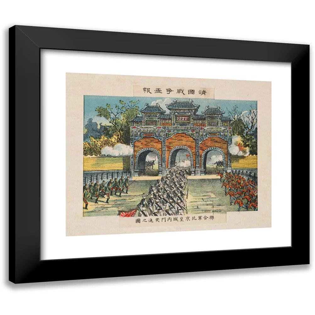 Black Modern Framed 14x12 Art Print P614391