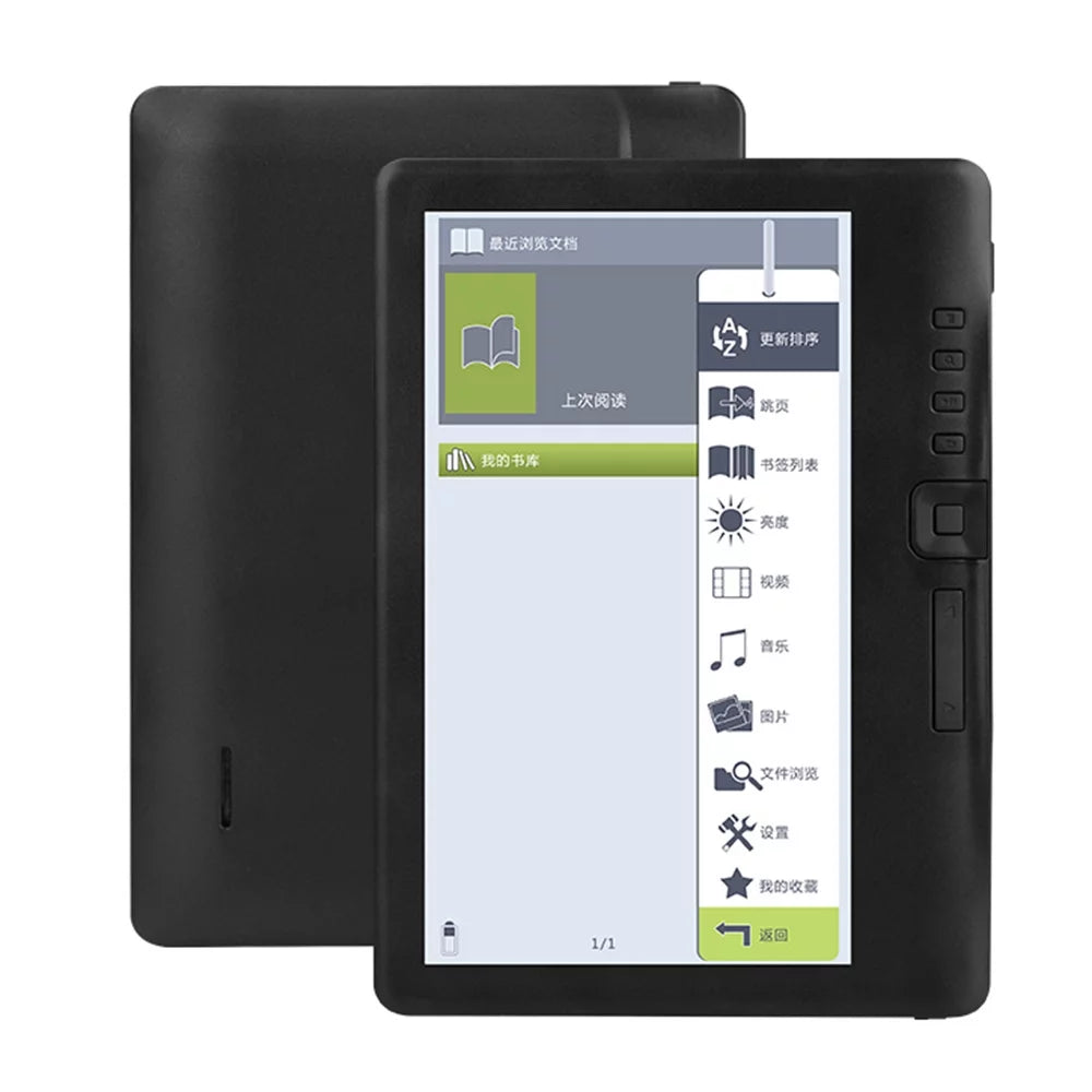 Portable 7 inch E-book Reader 8GB S682
