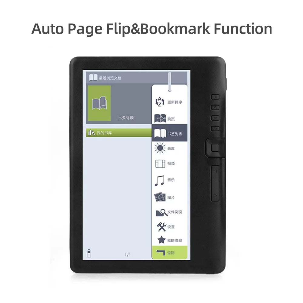 Portable 7 inch E-book Reader 8GB S682
