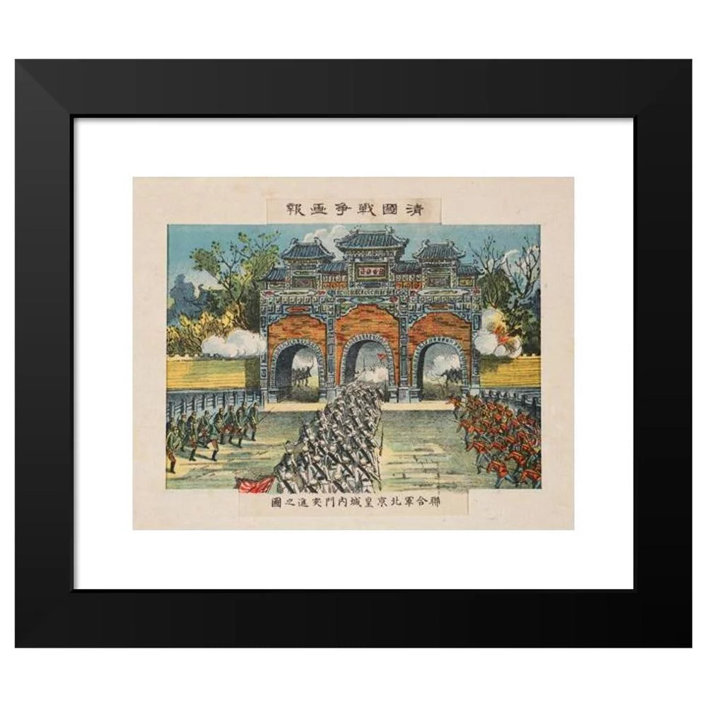 Black Modern Framed 14x12 Art Print P614391